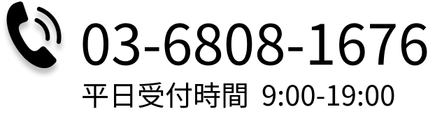 電話